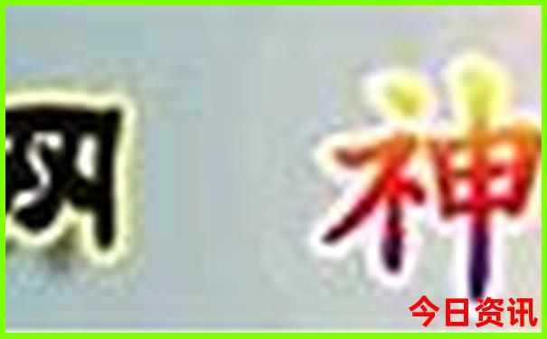 定西旅游景点大全排名