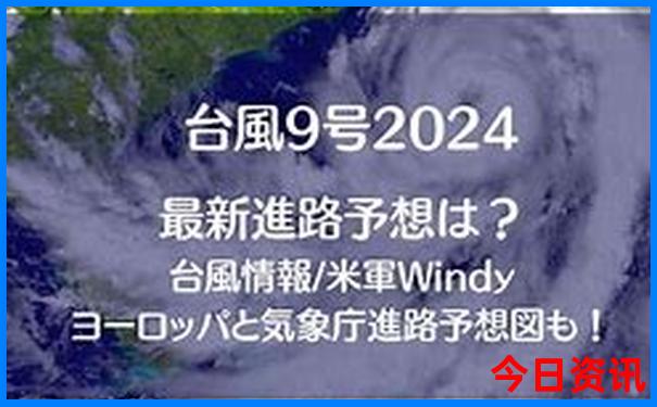 出国旅游团报名价格表